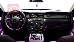 Rolls Royce Cullinan
